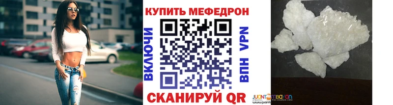 Где купить наркотики Щёлкино СК  МЕФ  ГАШ  Канабис  КОКАИН 