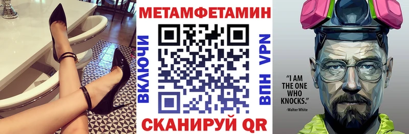 Amphetamine 98%  Щёлкино 
