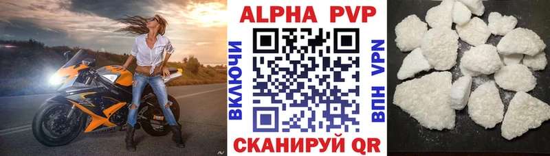 kraken как войти  Щёлкино  Alpha-PVP Соль 