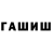 МЕТАДОН VHQ kaktys obyknovennyu