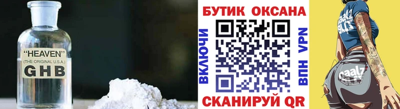 закладки  гидра зеркало  БУТИРАТ оксана  Щёлкино 