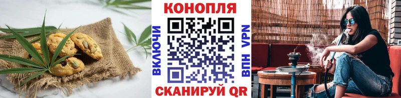 Еда ТГК конопля Щёлкино