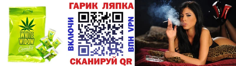 Печенье с ТГК марихуана  Щёлкино 