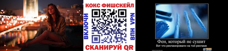 КОКАИН Эквадор  мориарти какой сайт  Щёлкино 