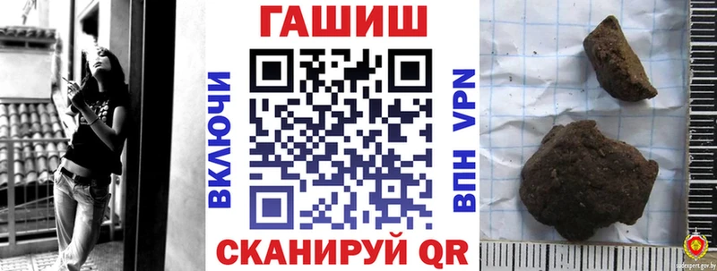 ГАШИШ гарик Щёлкино