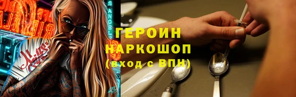 кокаин Арсеньев