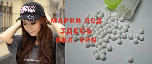 MDMA Premium VHQ Аркадак