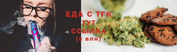 MDMA Premium VHQ Аркадак