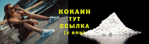 кокаин Арсеньев