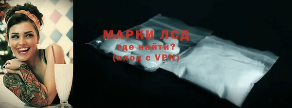 кокаин Арсеньев