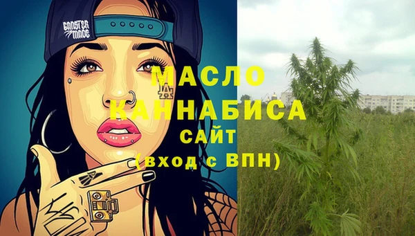 марки nbome Армянск