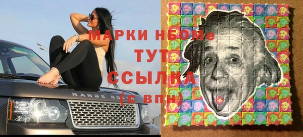 Альфа ПВП Балахна