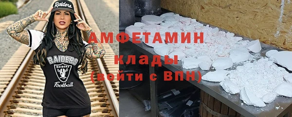 Альфа ПВП Балахна