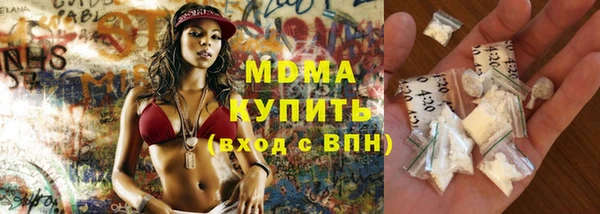 MDMA Premium VHQ Аркадак