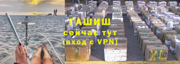 кокаин Арсеньев