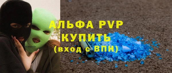 MDMA Premium VHQ Аркадак