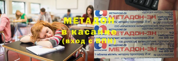 кокаин Арсеньев
