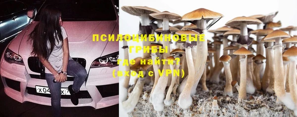 марки nbome Армянск