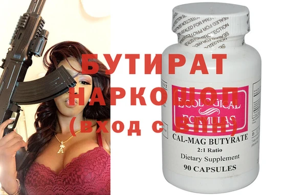 Альфа ПВП Балахна