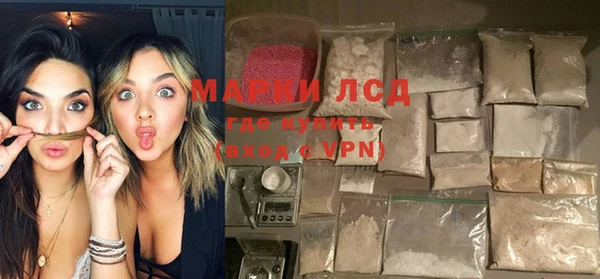 Альфа ПВП Балахна