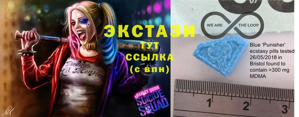 MDMA Premium VHQ Аркадак