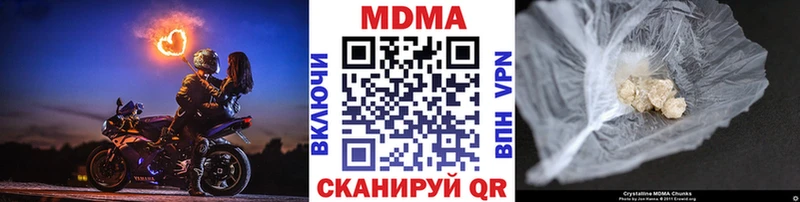 цены   Щёлкино  MDMA VHQ 