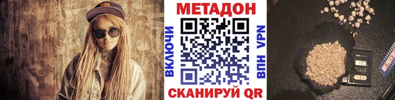 Метадон кристалл гидра вход Щёлкино как найти закладки