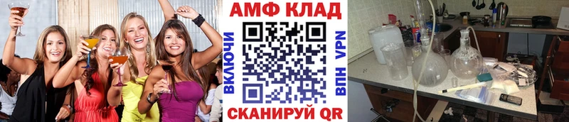 закладки  Щёлкино  Метамфетамин Декстрометамфетамин 99.9% 