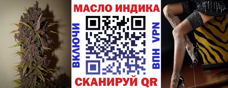 ТГК THC oil как найти закладки Щёлкино